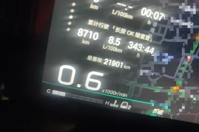 GAC Trumpchi GS8
