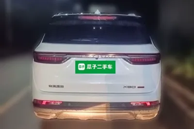 Jetour X90 Plus
