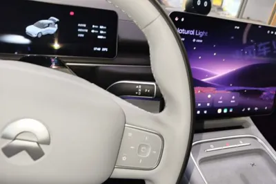 Nio ES6