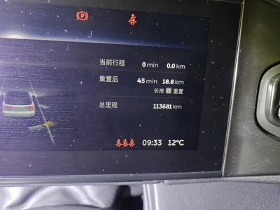 Nio ES8