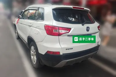 Changan CS75