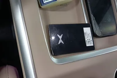 Xpeng G9