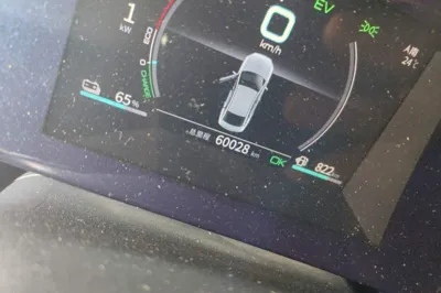 BYD Qin Plus