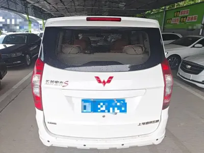 Wuling Hongguang