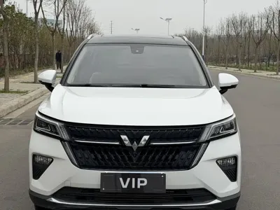 Wuling Xingchen