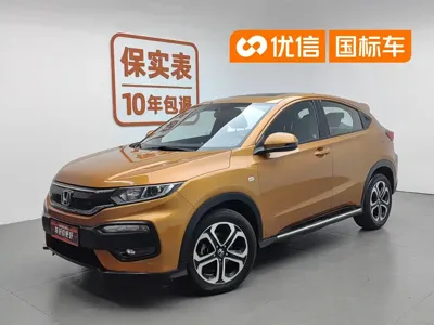 Honda XR-V