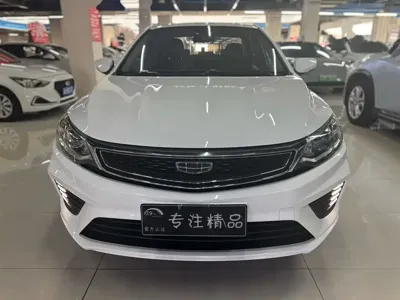 Geely Vision