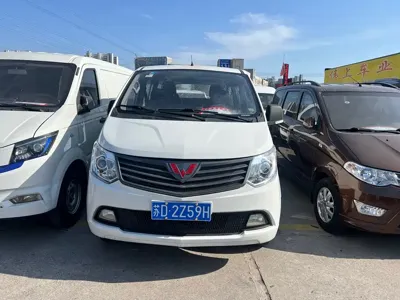 Wuling Zhengcheng Classic