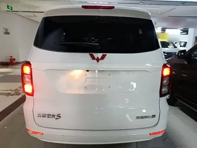 Wuling Hongguang