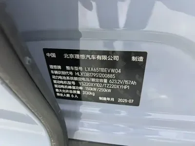 Li Auto 理想i8
