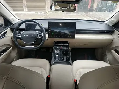 Wuling Xingguang