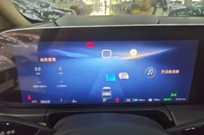 Buick GL8 New Energy