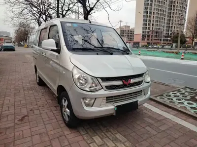 Wuling Zhiguang