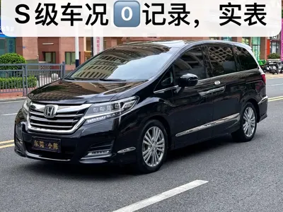 Honda Elysion