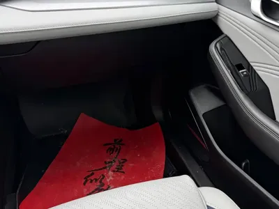 Geely Xingrui