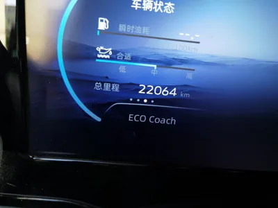 Geely Auto Monjaro L