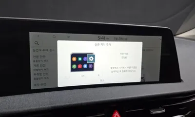 Kia EV6