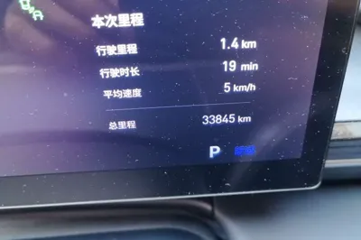 Geely Galaxy E5