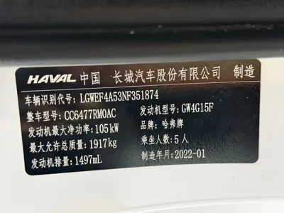 Haval M6
