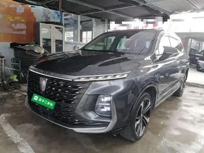 Roewe RX5 eMAX