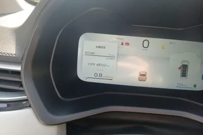 Geely Auto Emgrand
