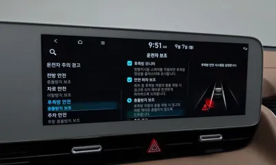 Hyundai Ioniq5