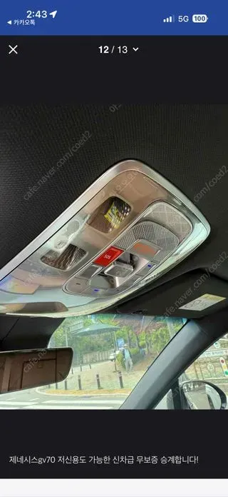 Genesis GV70
