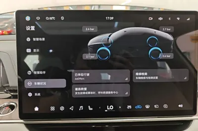 Toyota Baozhi 7