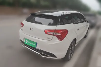 DS 5