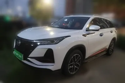 Changan CS75 Plus