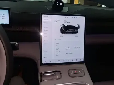 Nio EC6