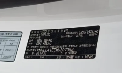 Hyundai Avante