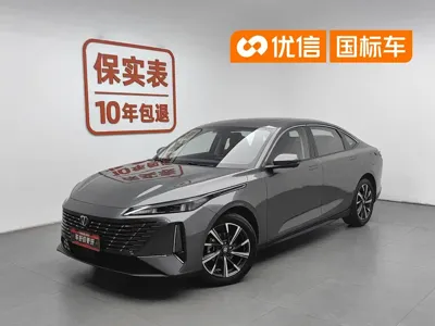 Changan Eado