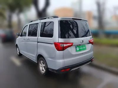 Chana Ounuo S
