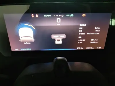 Xpeng P7