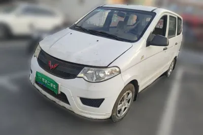 Wuling Hongguang