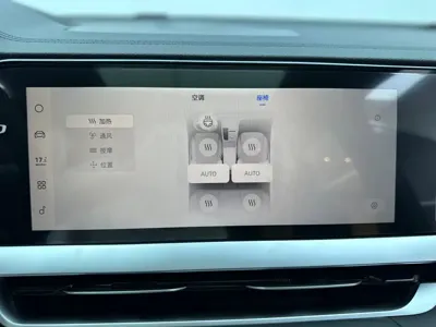 Geely Xingyue L
