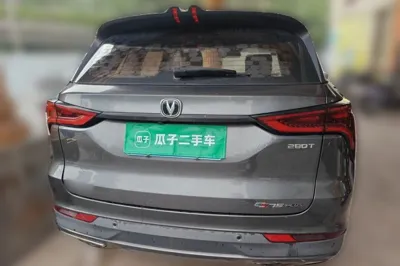 Changan CS75 Plus