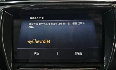 ChevroletGMDaewoo Trailblazer