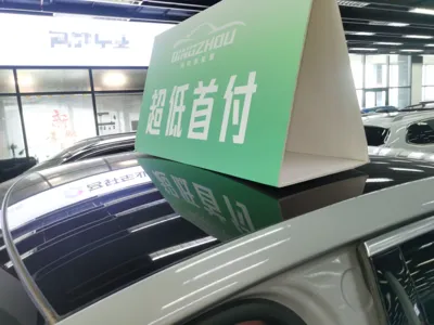 Nio EC6