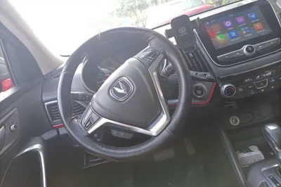 Changan CS55