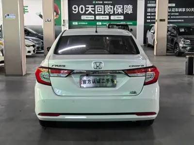 Honda Crider