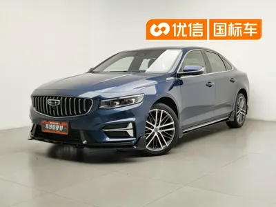 Geely Xingrui