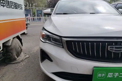 Geely Auto Emgrand