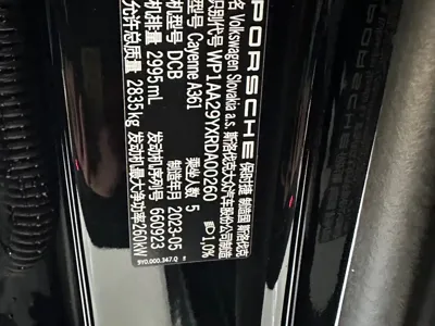 Porsche Cayenne