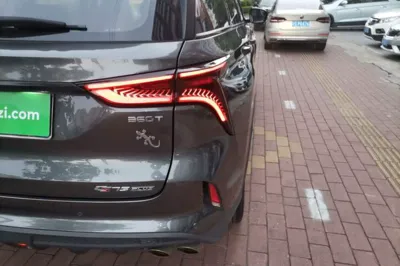 Changan CS75 Plus