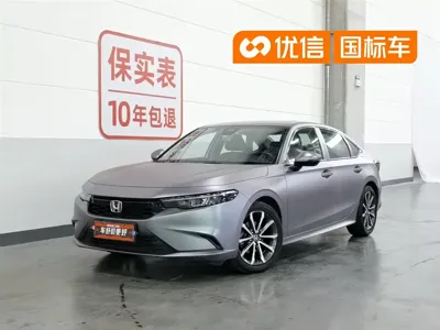 Honda Integra