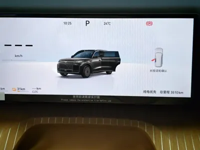Fulwin 风云T11