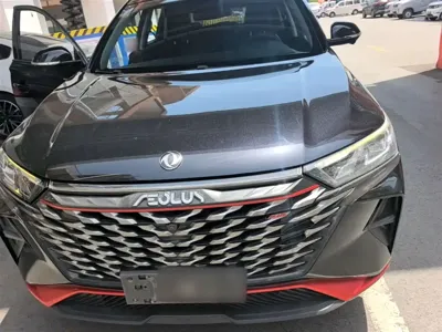 Aeolus AX7