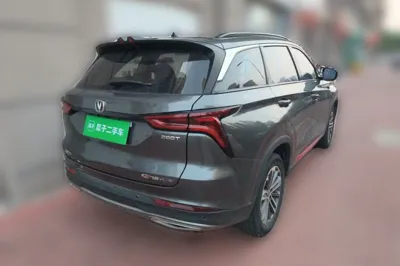 Changan CS75 Plus